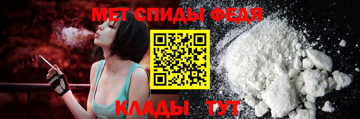Амфетамин Premium Златоуст