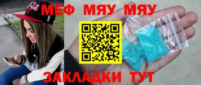 метамфетамин Кулебаки