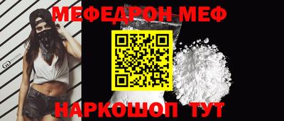 метамфетамин Кулебаки
