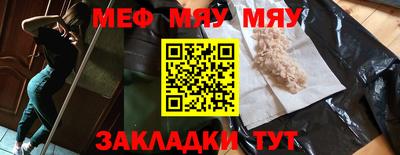 бутик Кумертау