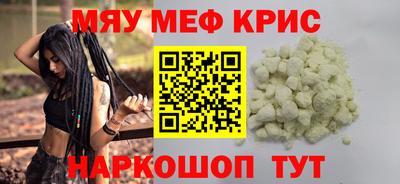 spice Кунгур