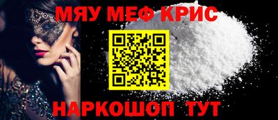 метамфетамин Кулебаки