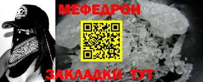 spice Кунгур