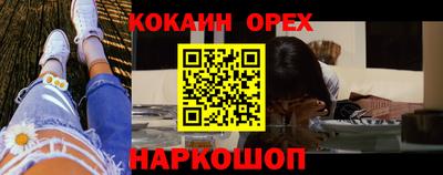 метамфетамин Кулебаки