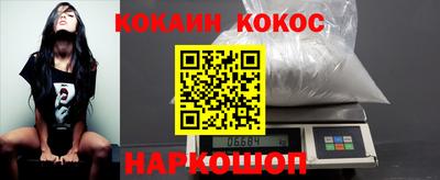 метамфетамин Кулебаки
