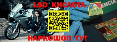 метамфетамин Кулебаки