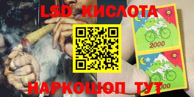 бутик Кумертау