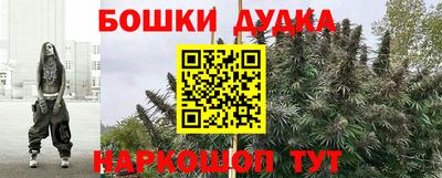 метамфетамин Кулебаки