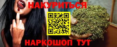 spice Кунгур