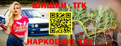 бутик Кумертау