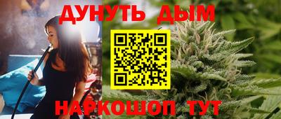 бутик Кумертау