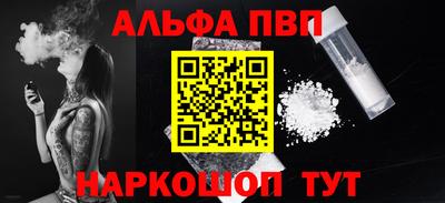 spice Кунгур
