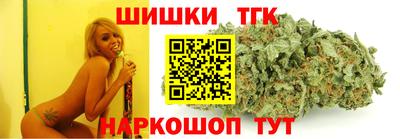 бутик Кумертау