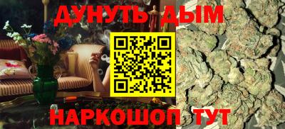 метамфетамин Кулебаки