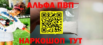метамфетамин Кулебаки