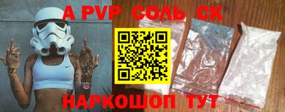 бутик Кумертау