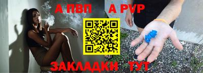 метамфетамин Кулебаки