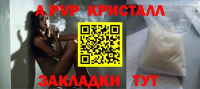бутик Кумертау