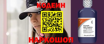 бутик Кумертау