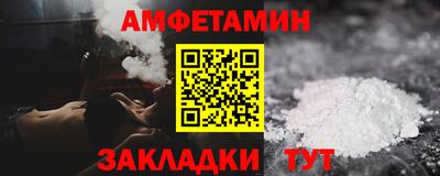 spice Кунгур