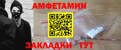 spice Кунгур