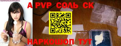бутик Кумертау