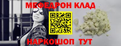 spice Кунгур
