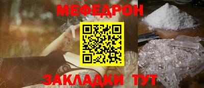 метамфетамин Кулебаки