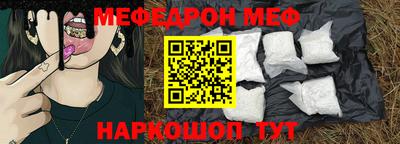 spice Кунгур