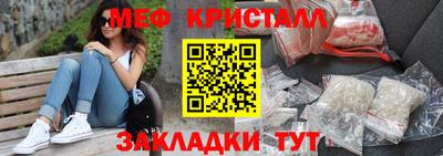 метамфетамин Кулебаки