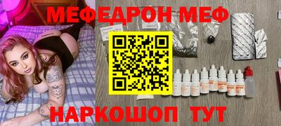 бутик Кумертау