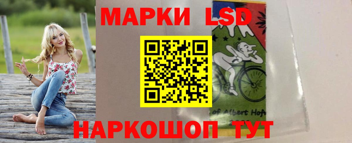 ЛСД экстази кислота  Вход с VPN  Златоуст 