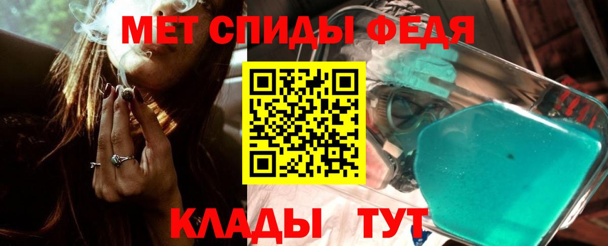 Первитин винт Златоуст