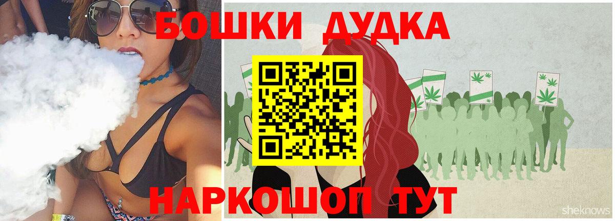Конопля сатива Златоуст